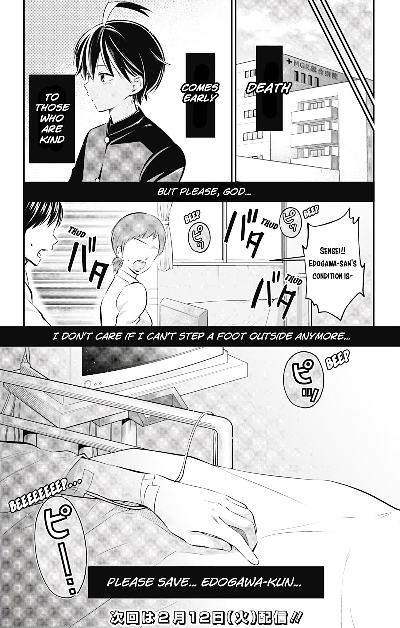 High Risk Mission Therapy Chapter 58 page 12 - Chapter 58: mission 58