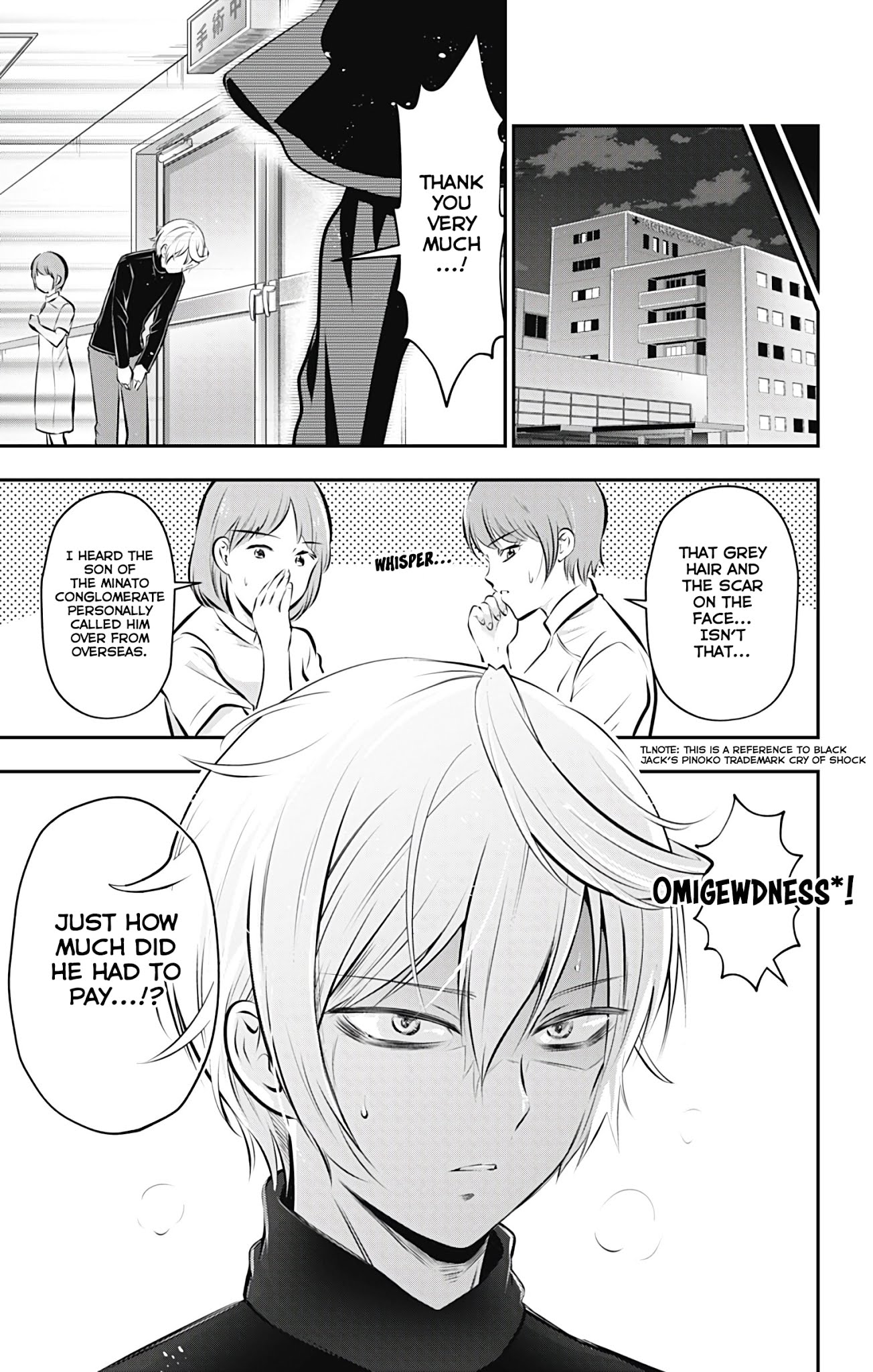 High Risk Mission Therapy Chapter 59 page 3 - Chapter 59: mission 59