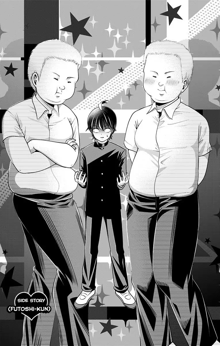 High Risk Mission Therapy Chapter 6.5 page 1 - Chapter 6.5: Side Story: Futoshi-kun