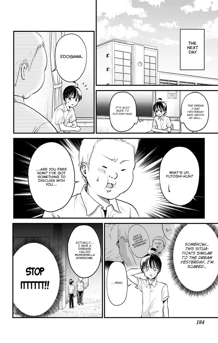 High Risk Mission Therapy Chapter 6.5 page 4 - Chapter 6.5: Side Story: Futoshi-kun