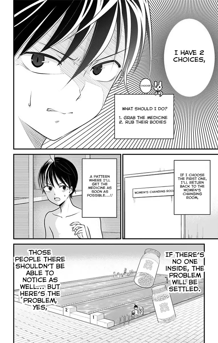 High Risk Mission Therapy Chapter 6 page 2 - Chapter 6: Mission 6
