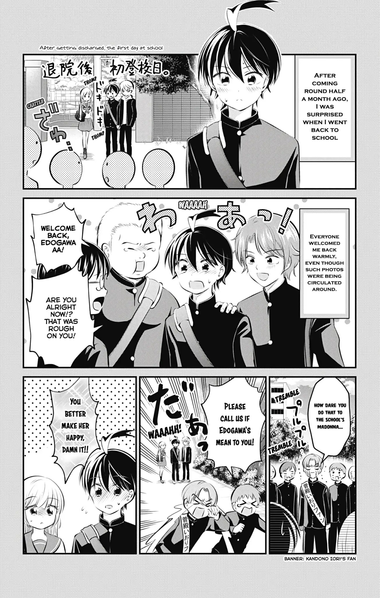 High Risk Mission Therapy Chapter 60 page 3 - Chapter 60: Mission 60 [END]
