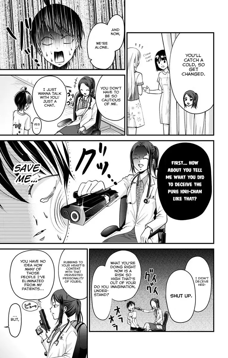 High Risk Mission Therapy Chapter 7 page 13 - Chapter 7: Mission 7