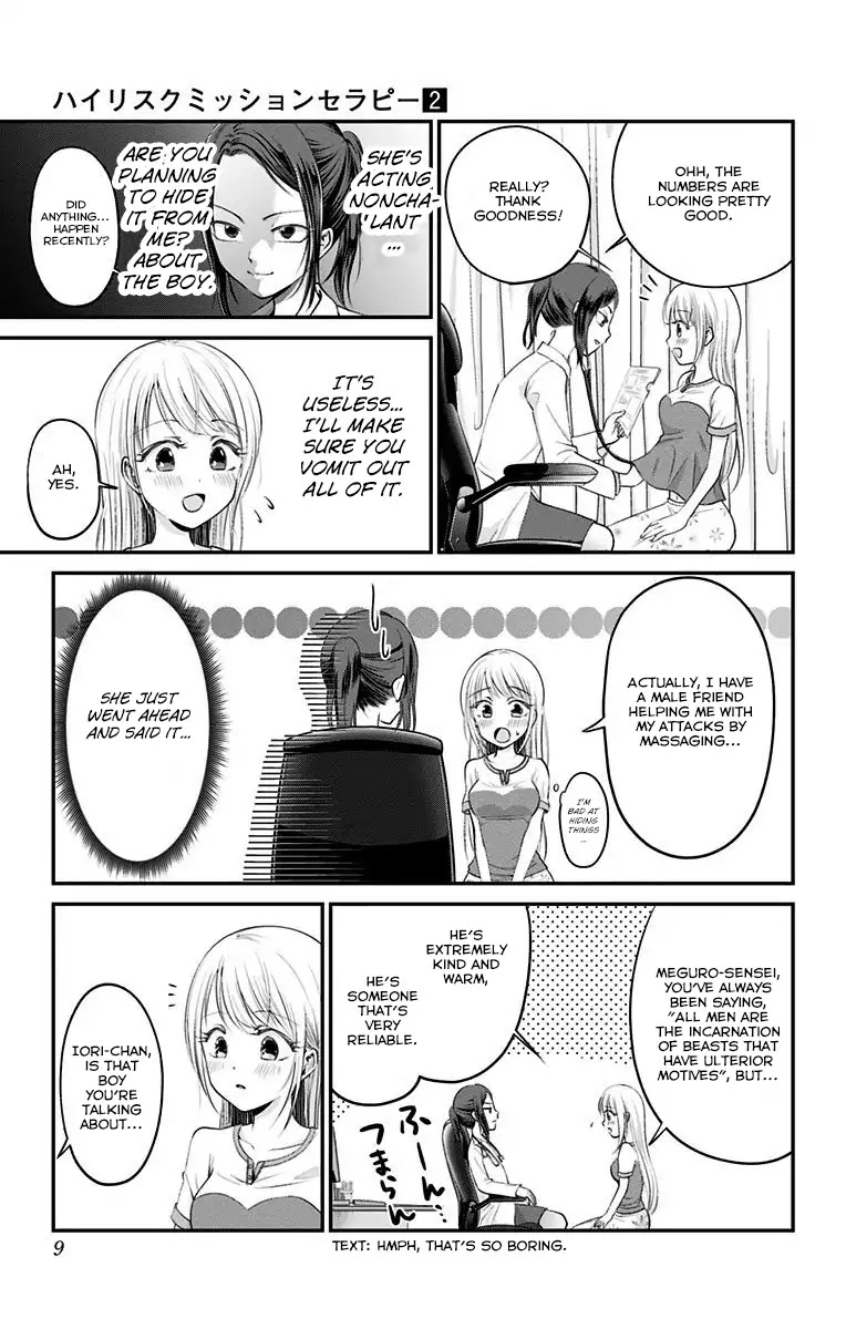 High Risk Mission Therapy Chapter 7 page 9 - Chapter 7: Mission 7