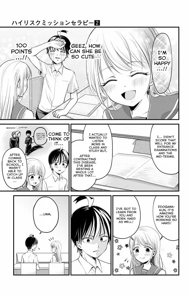 High Risk Mission Therapy Chapter 8 page 12 - Chapter 8: Mission 8