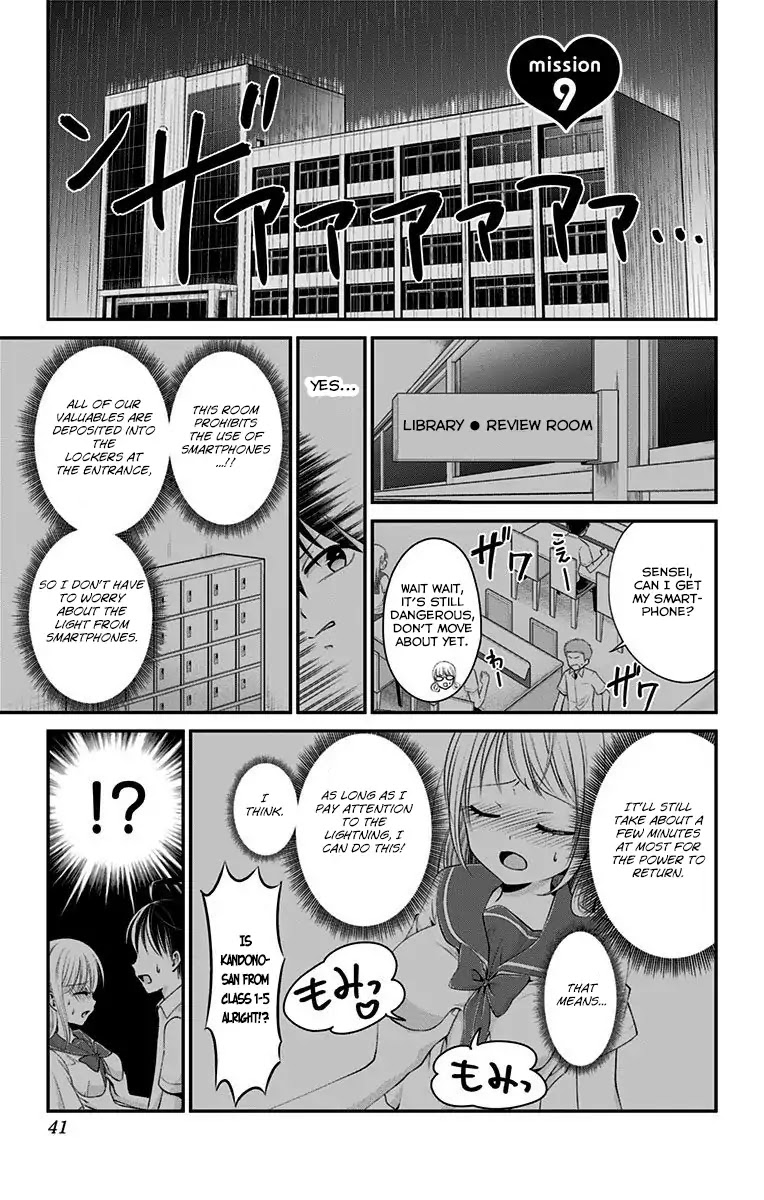 High Risk Mission Therapy Chapter 9 page 1 - Chapter 9: Mission 9