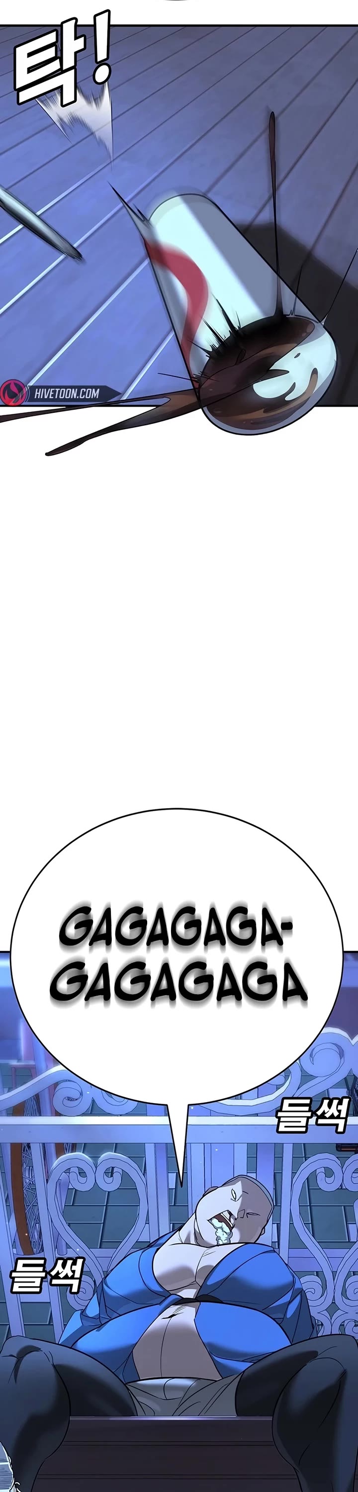 High School Conquest: The Battle Against the Bullies Chapter 1 page 103 - Chapter 1