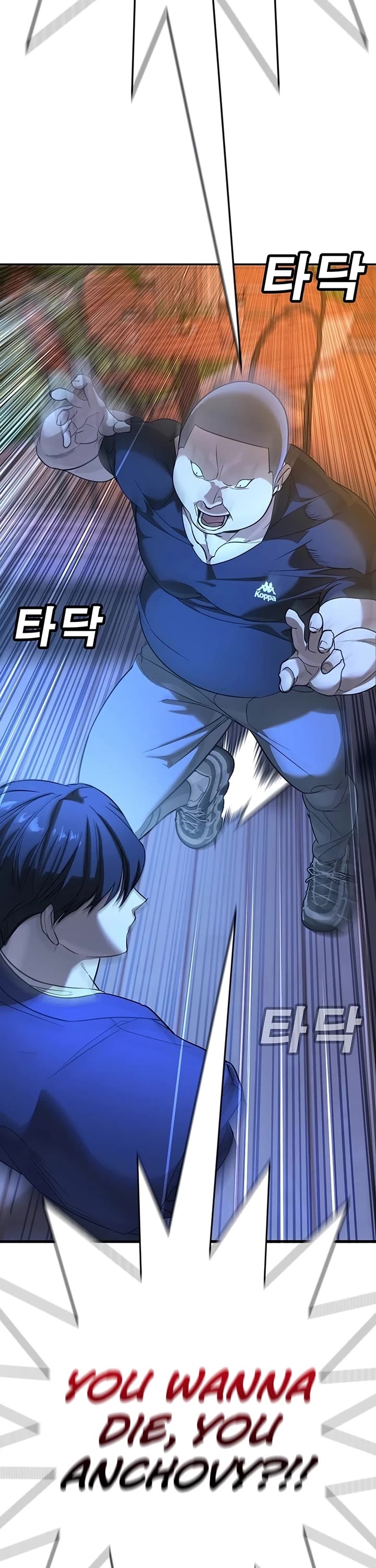 High School Conquest: The Battle Against the Bullies Chapter 1 page 106 - Chapter 1