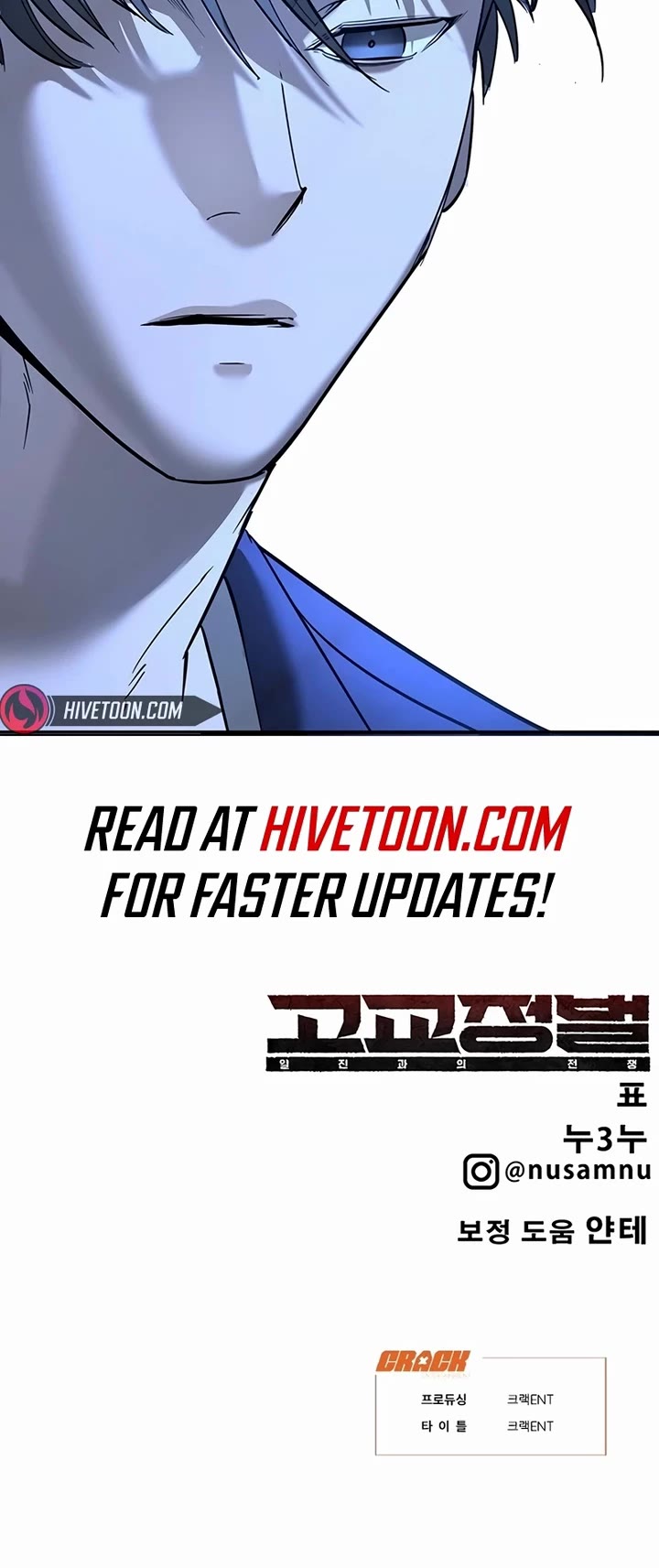 High School Conquest: The Battle Against the Bullies Chapter 1 page 122 - Chapter 1