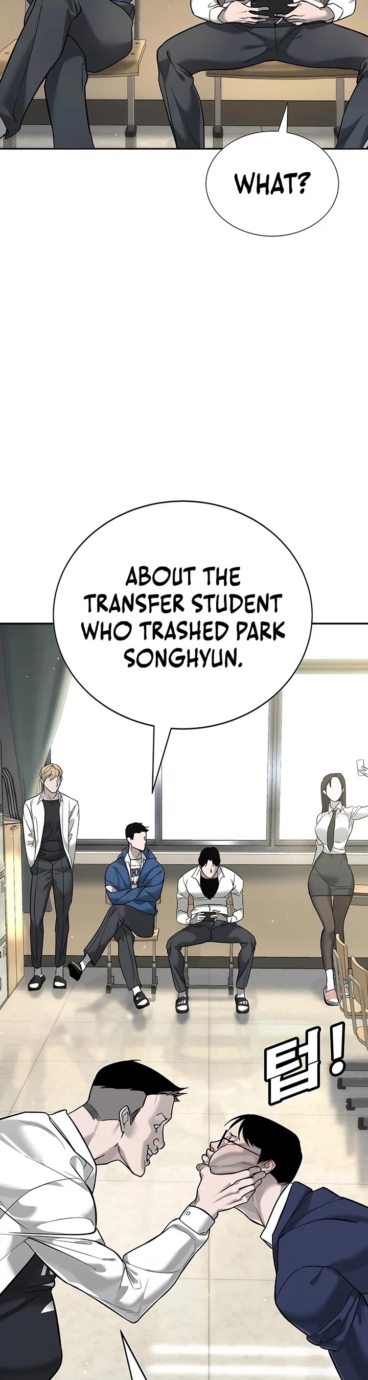 High School Conquest: The Battle Against the Bullies Chapter 1 page 14 - Chapter 1