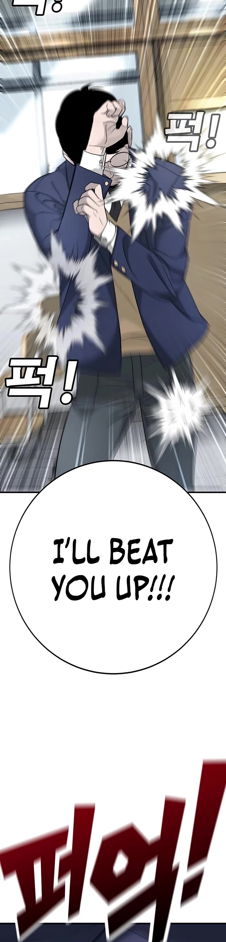 High School Conquest: The Battle Against the Bullies Chapter 1 page 2 - Chapter 1