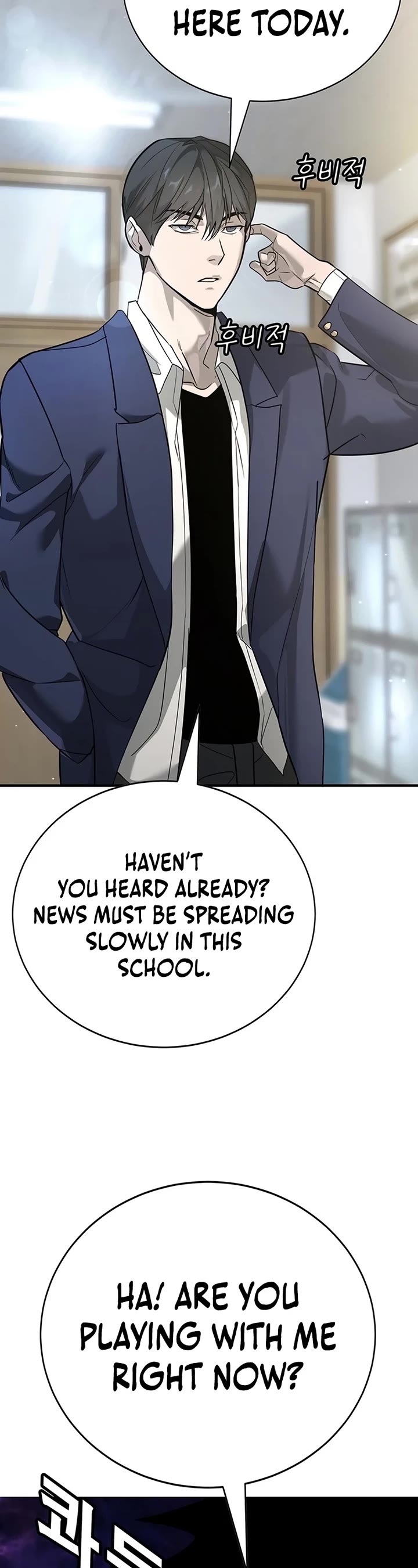 High School Conquest: The Battle Against the Bullies Chapter 1 page 25 - Chapter 1