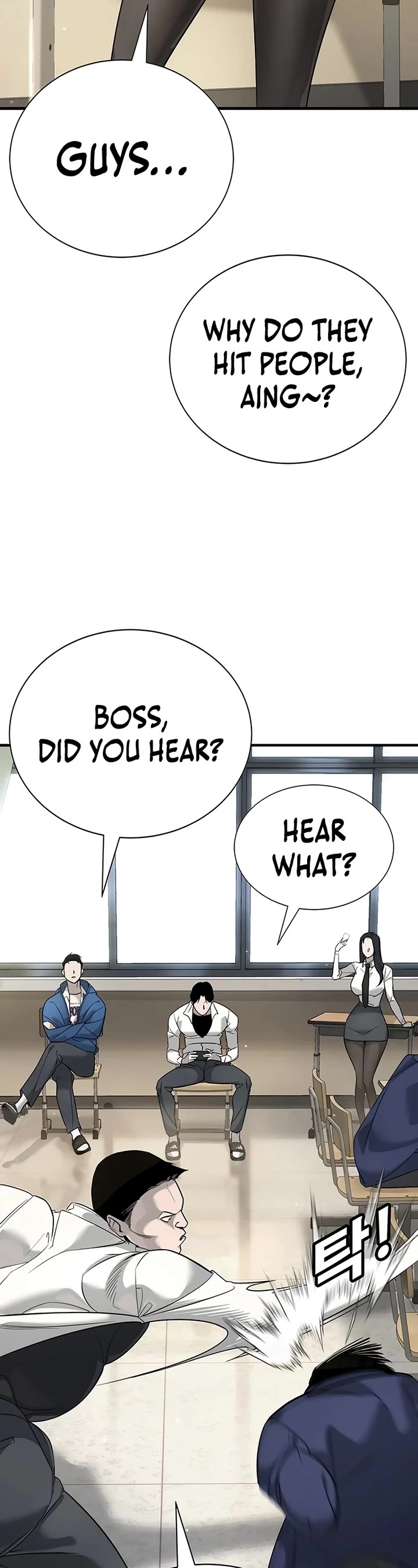 High School Conquest: The Battle Against the Bullies Chapter 1 page 5 - Chapter 1