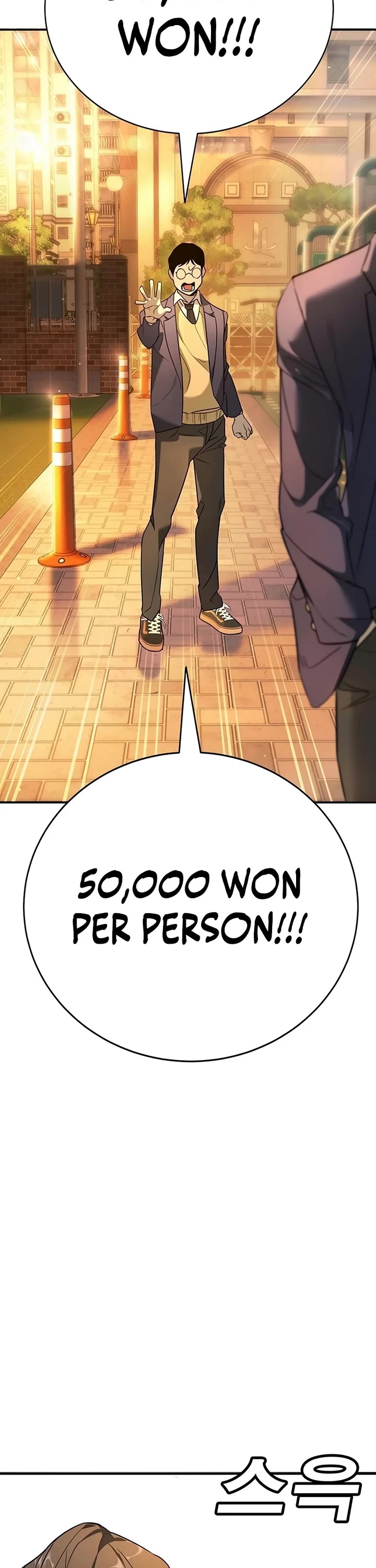 High School Conquest: The Battle Against the Bullies Chapter 1 page 83 - Chapter 1
