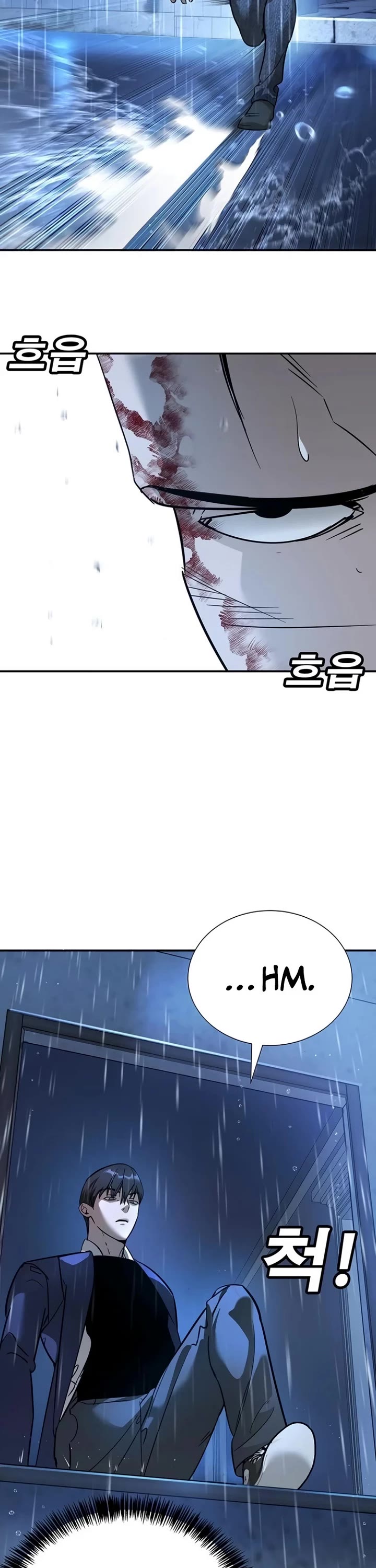 High School Conquest: The Battle Against the Bullies Chapter 10 page 16 - Chapter 10