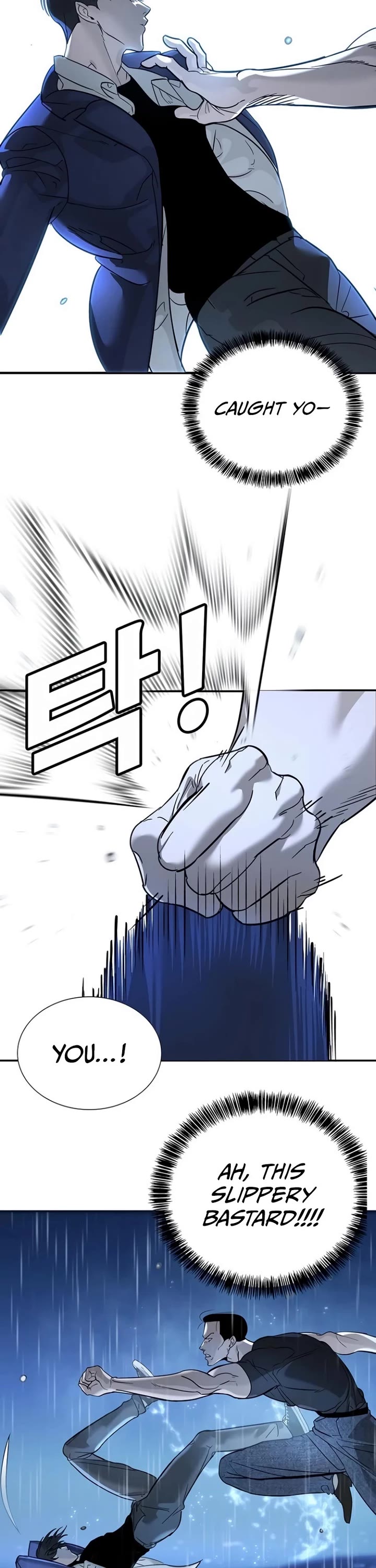 High School Conquest: The Battle Against the Bullies Chapter 10 page 26 - Chapter 10