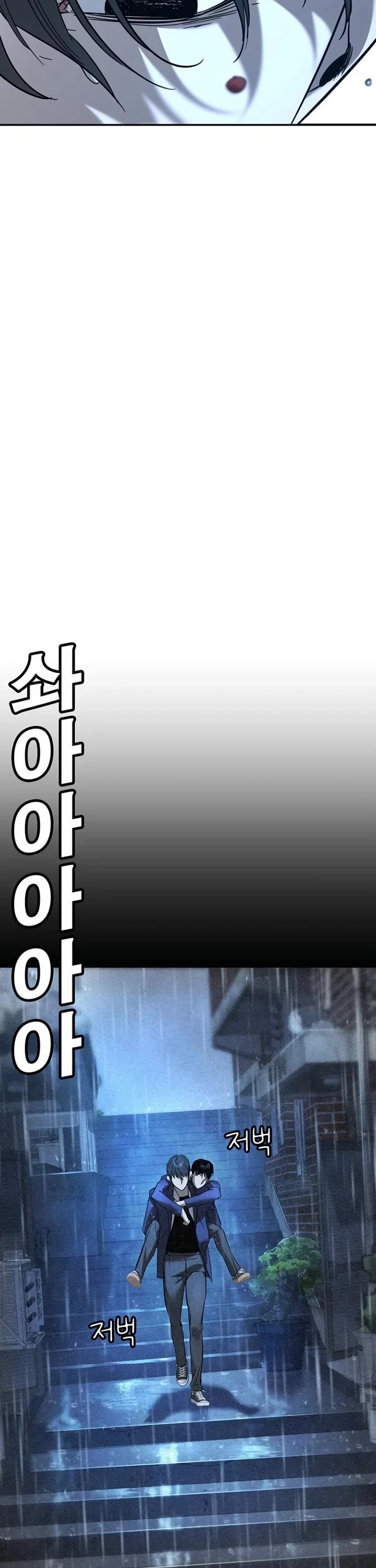 High School Conquest: The Battle Against the Bullies Chapter 10 page 31 - Chapter 10