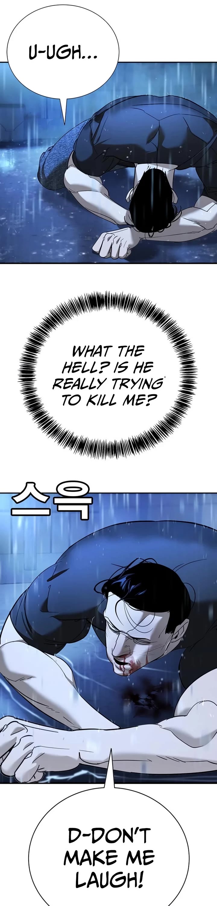 High School Conquest: The Battle Against the Bullies Chapter 10 page 42 - Chapter 10