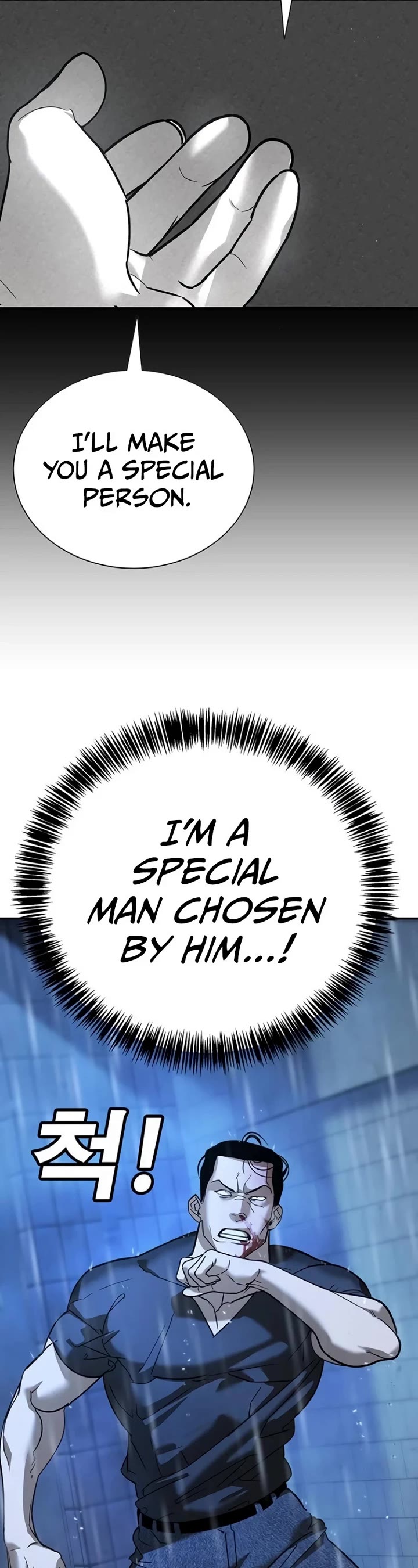 High School Conquest: The Battle Against the Bullies Chapter 10 page 45 - Chapter 10