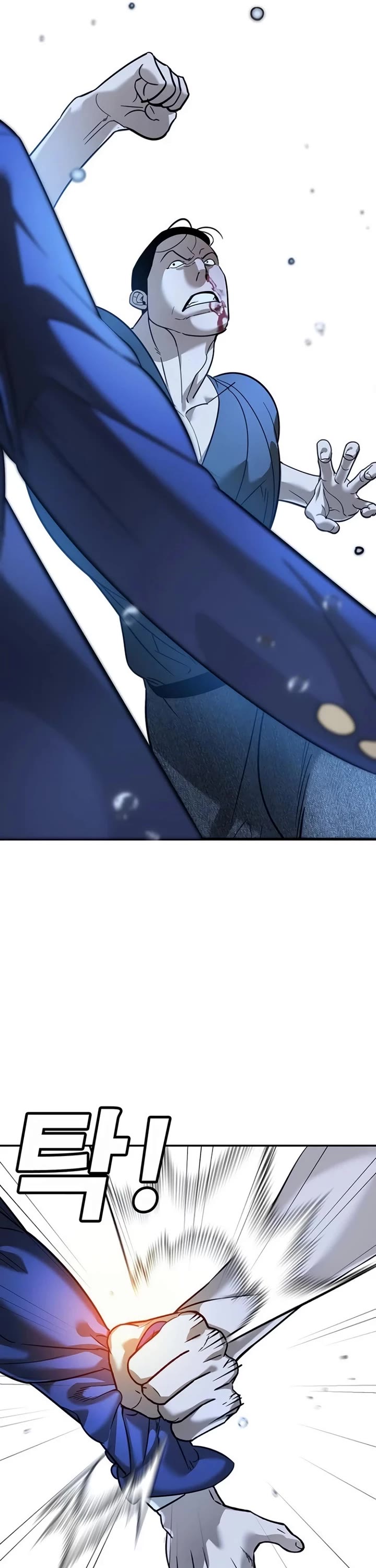 High School Conquest: The Battle Against the Bullies Chapter 10 page 51 - Chapter 10