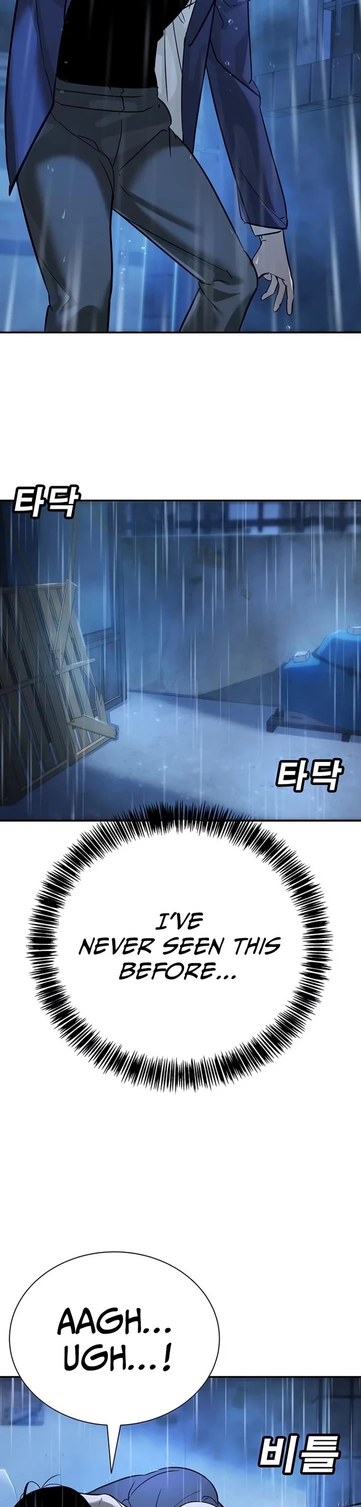 High School Conquest: The Battle Against the Bullies Chapter 10 page 63 - Chapter 10