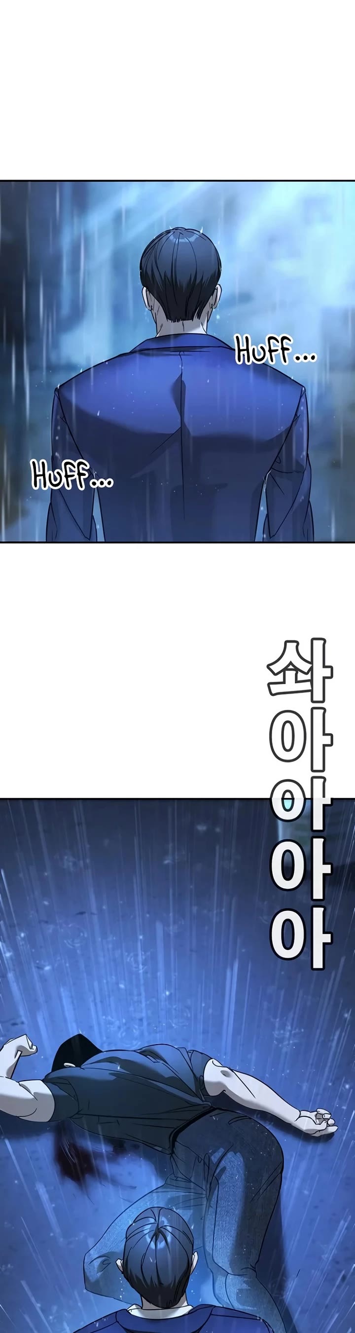 High School Conquest: The Battle Against the Bullies Chapter 10 page 70 - Chapter 10