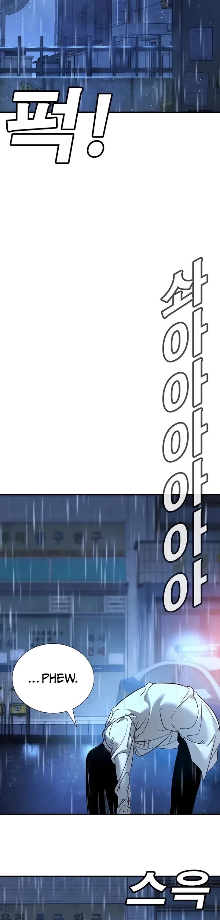High School Conquest: The Battle Against the Bullies Chapter 10 page 82 - Chapter 10