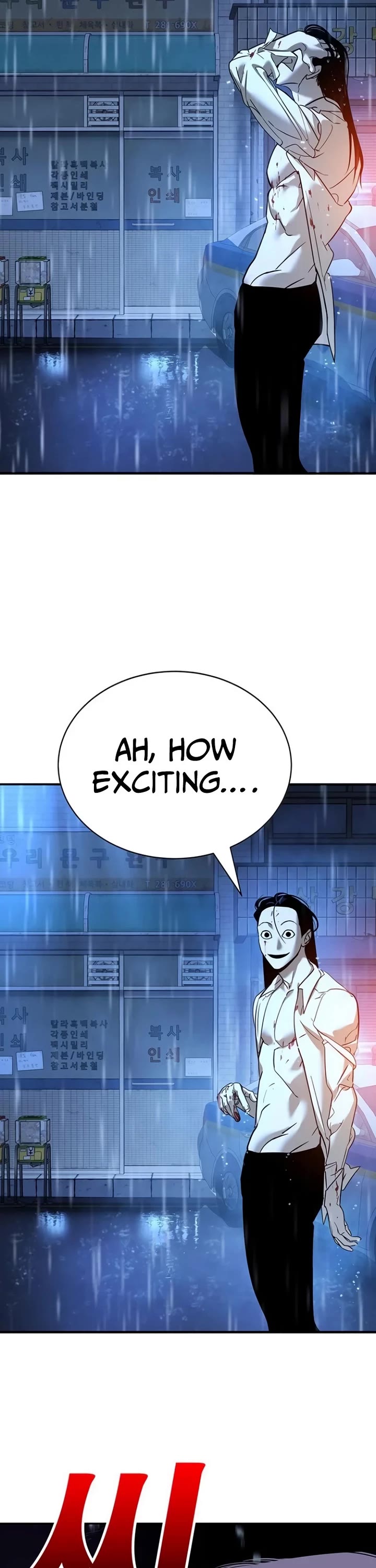 High School Conquest: The Battle Against the Bullies Chapter 10 page 83 - Chapter 10