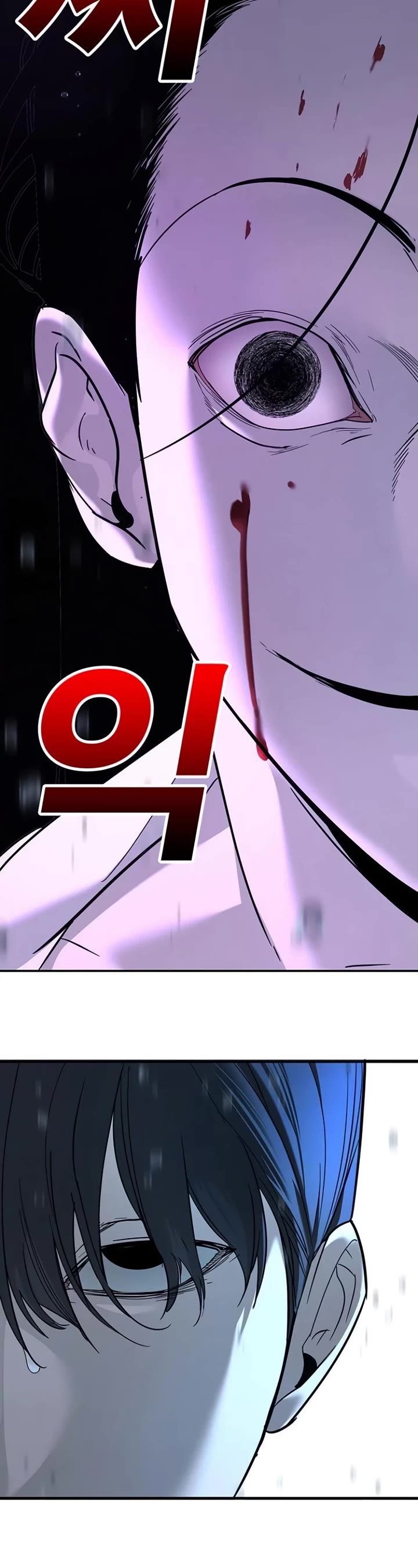 High School Conquest: The Battle Against the Bullies Chapter 10 page 84 - Chapter 10