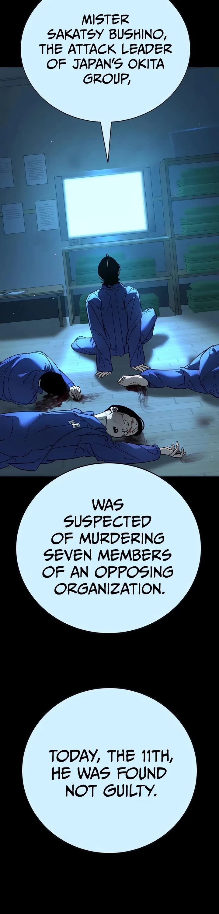 High School Conquest: The Battle Against the Bullies Chapter 11 page 13 - Chapter 11