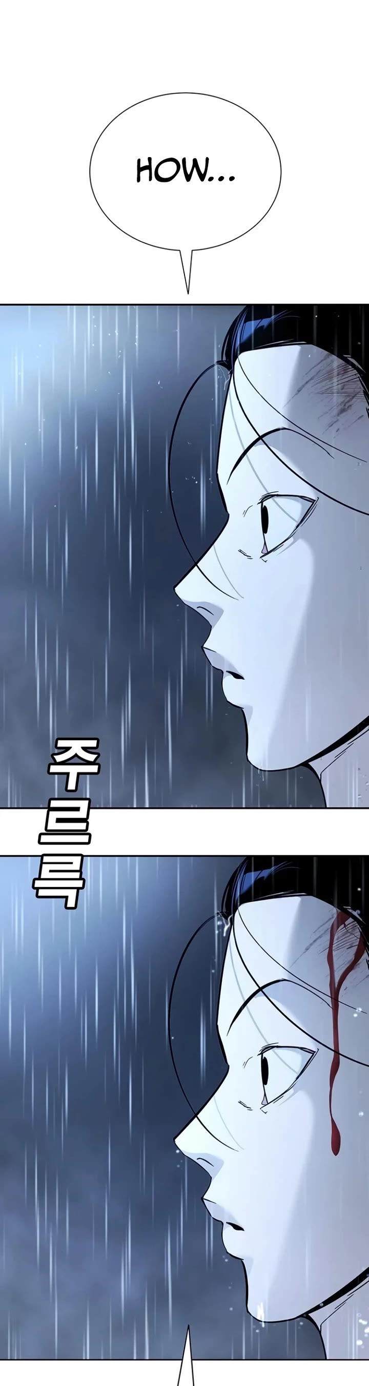 High School Conquest: The Battle Against the Bullies Chapter 11 page 25 - Chapter 11