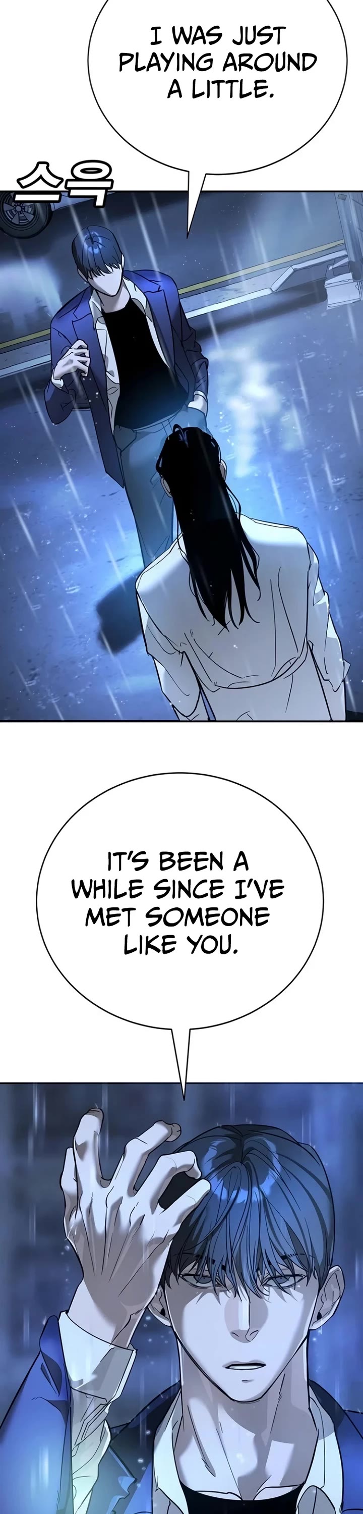 High School Conquest: The Battle Against the Bullies Chapter 11 page 27 - Chapter 11