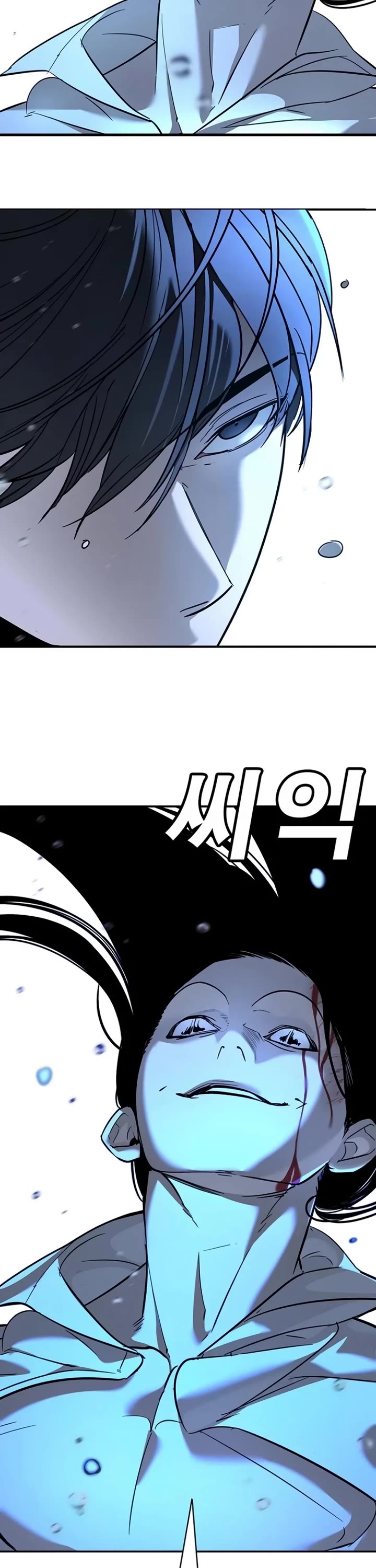 High School Conquest: The Battle Against the Bullies Chapter 11 page 37 - Chapter 11