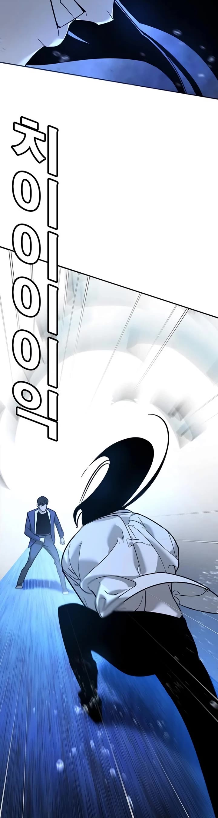 High School Conquest: The Battle Against the Bullies Chapter 11 page 50 - Chapter 11