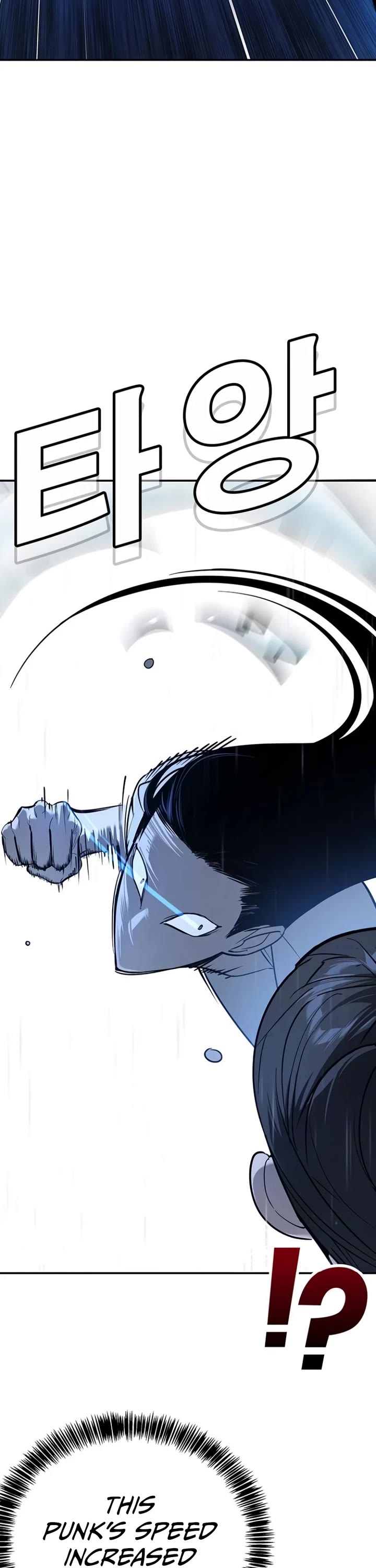 High School Conquest: The Battle Against the Bullies Chapter 11 page 51 - Chapter 11