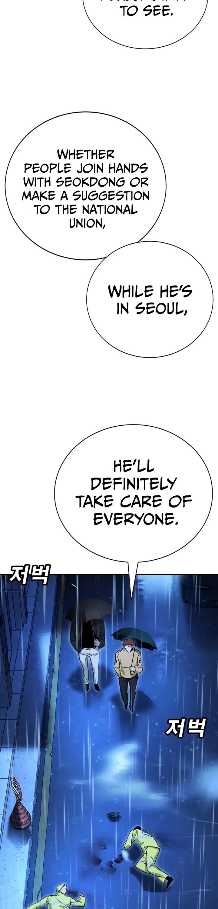High School Conquest: The Battle Against the Bullies Chapter 11 page 76 - Chapter 11