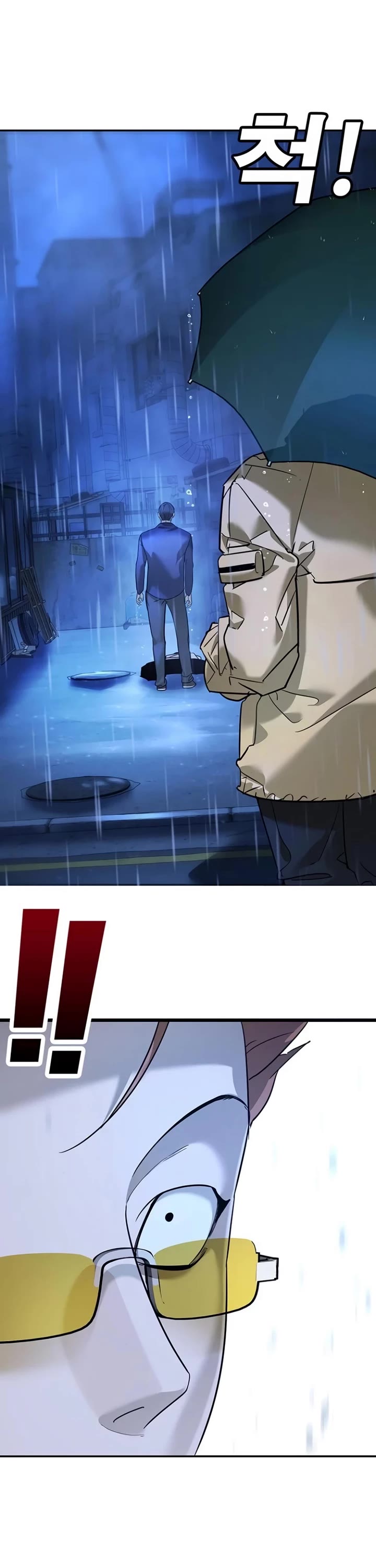 High School Conquest: The Battle Against the Bullies Chapter 11 page 78 - Chapter 11
