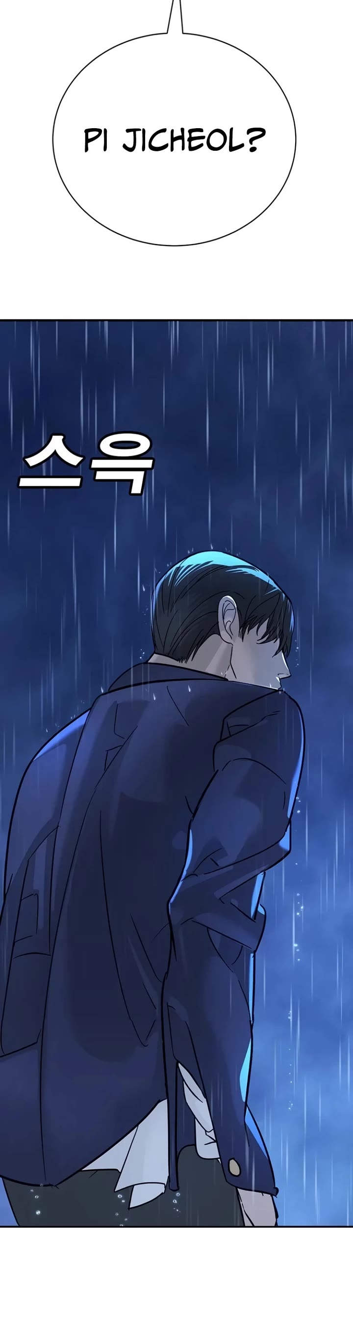 High School Conquest: The Battle Against the Bullies Chapter 11 page 80 - Chapter 11