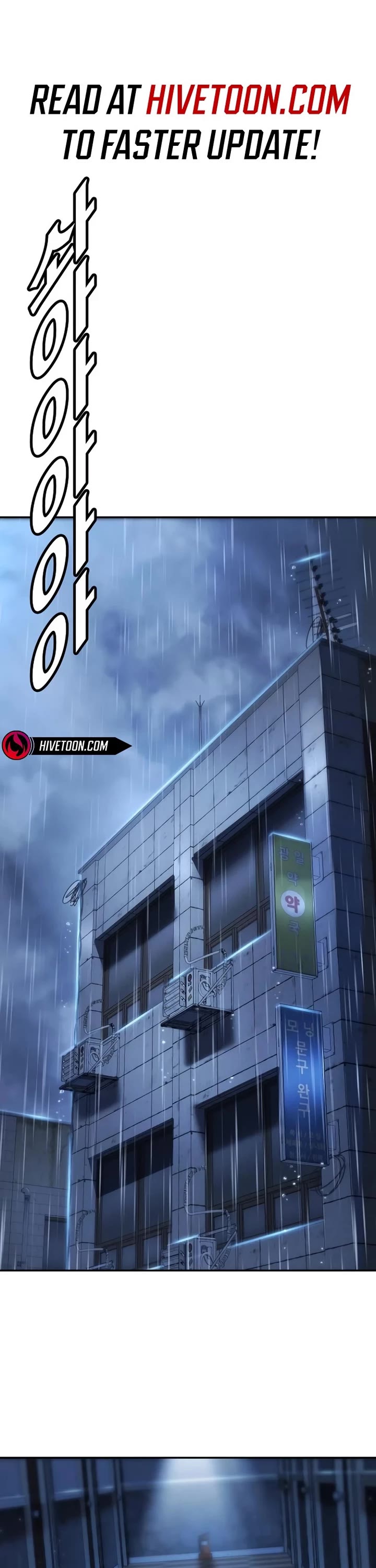 High School Conquest: The Battle Against the Bullies Chapter 12 page 1 - Chapter 12
