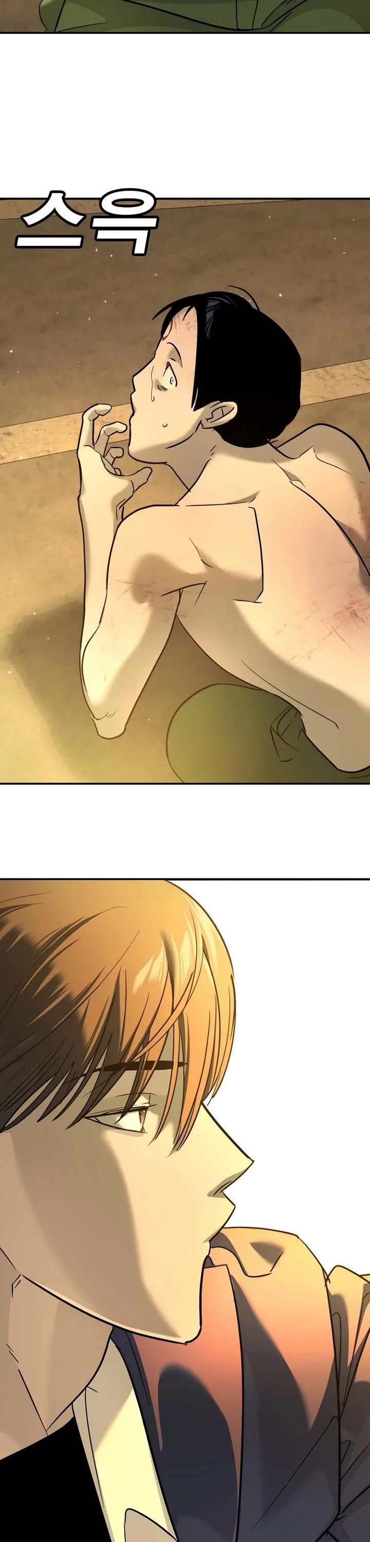 High School Conquest: The Battle Against the Bullies Chapter 12 page 47 - Chapter 12