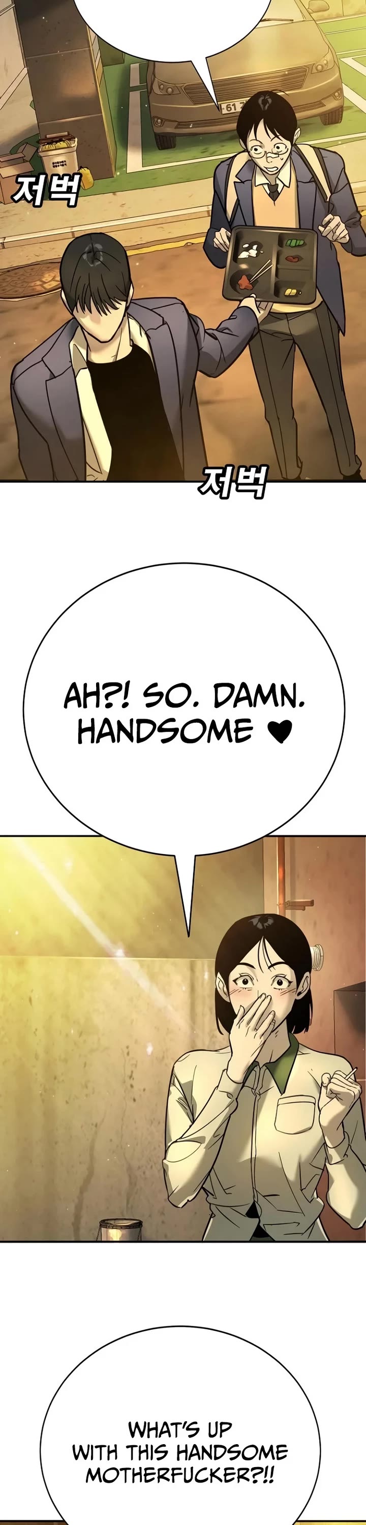High School Conquest: The Battle Against the Bullies Chapter 12 page 52 - Chapter 12