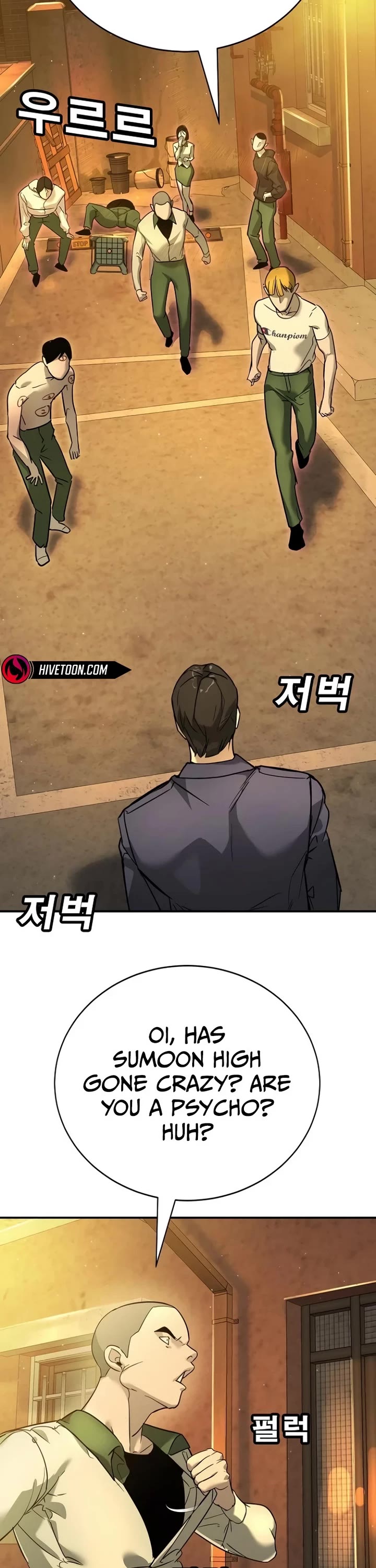 High School Conquest: The Battle Against the Bullies Chapter 12 page 53 - Chapter 12