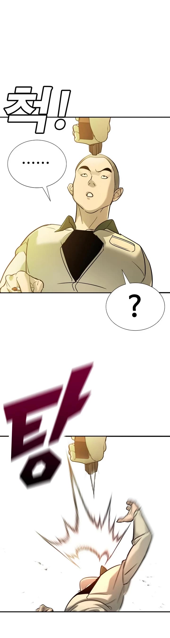 High School Conquest: The Battle Against the Bullies Chapter 12 page 55 - Chapter 12