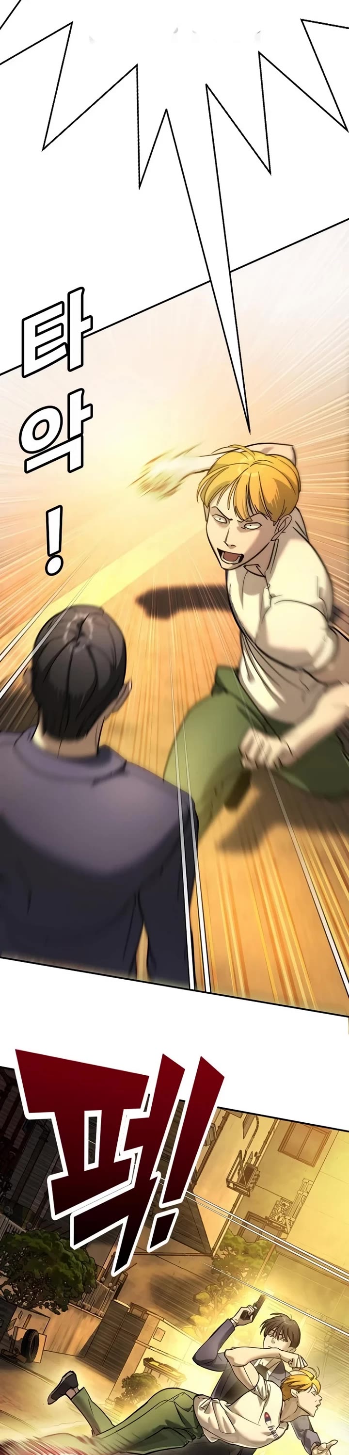 High School Conquest: The Battle Against the Bullies Chapter 12 page 58 - Chapter 12
