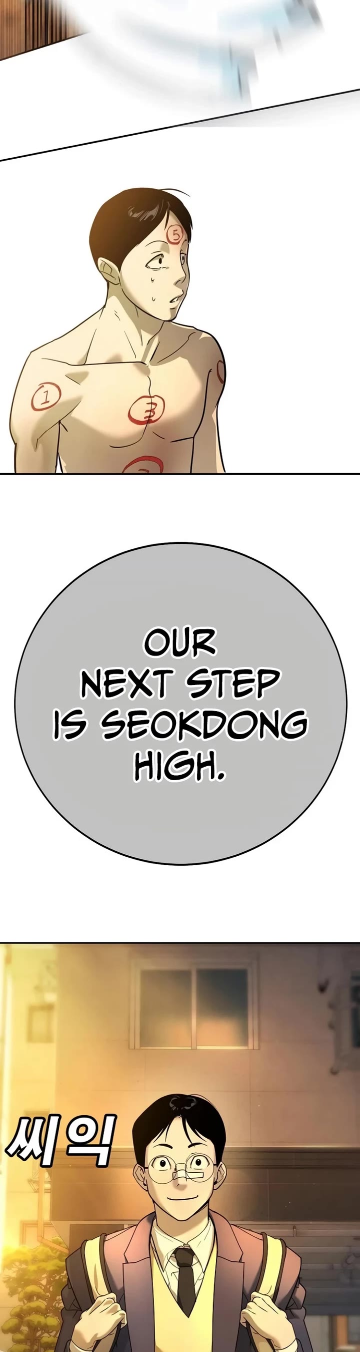 High School Conquest: The Battle Against the Bullies Chapter 12 page 74 - Chapter 12