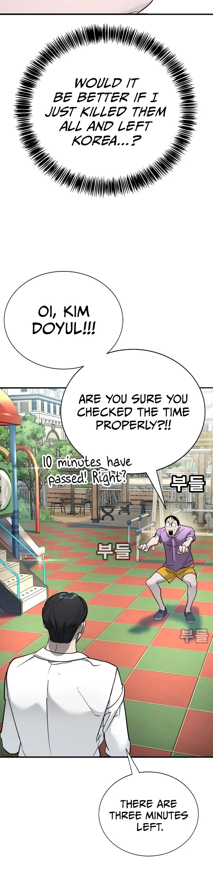 High School Conquest: The Battle Against the Bullies Chapter 13 page 18 - Chapter 13