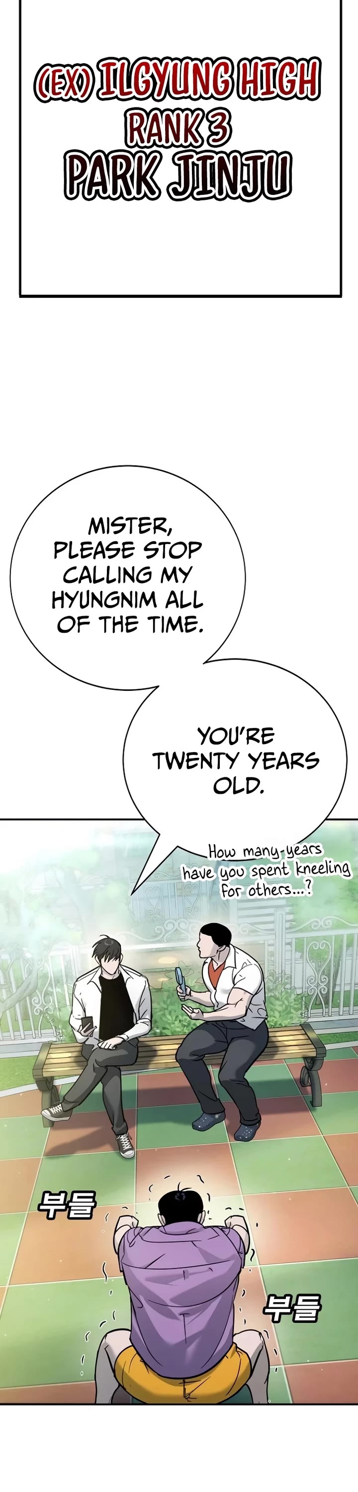 High School Conquest: The Battle Against the Bullies Chapter 13 page 3 - Chapter 13