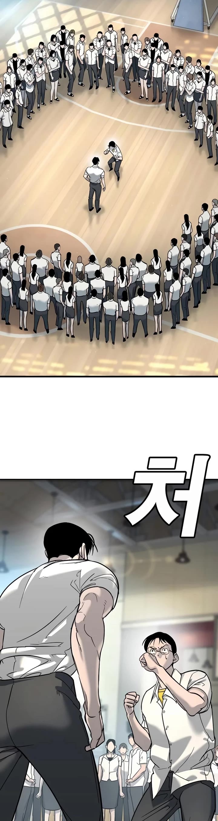 High School Conquest: The Battle Against the Bullies Chapter 13 page 40 - Chapter 13