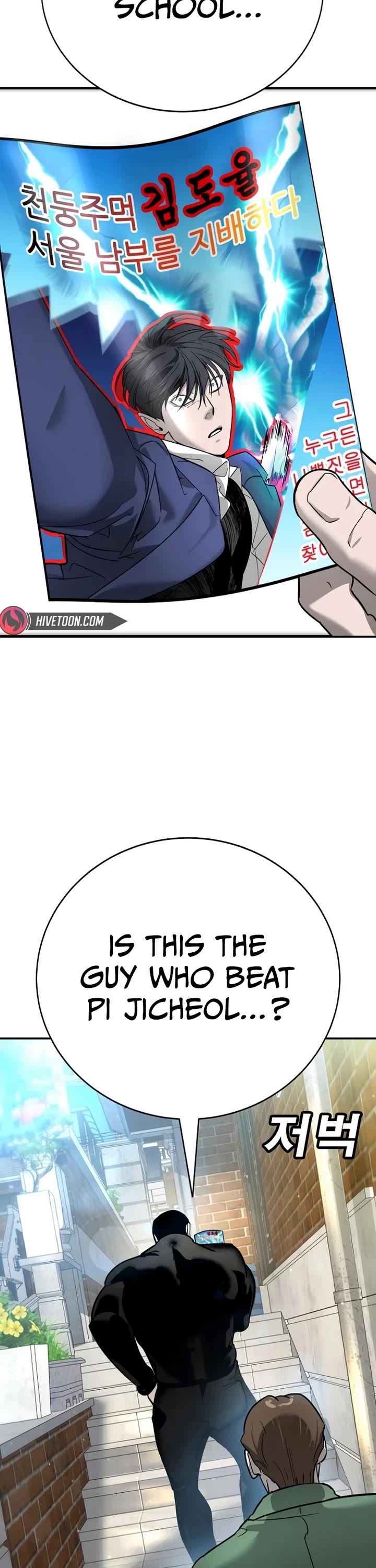 High School Conquest: The Battle Against the Bullies Chapter 13 page 43 - Chapter 13