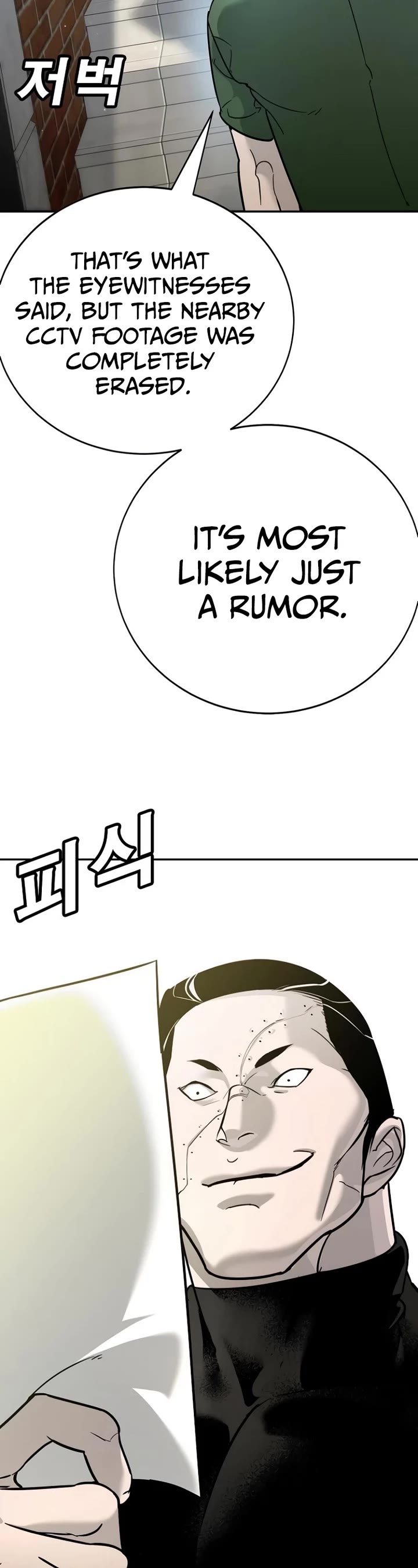 High School Conquest: The Battle Against the Bullies Chapter 13 page 44 - Chapter 13